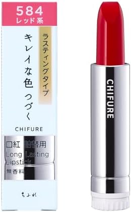 Amazon | ちふれ 口紅ラスティングタイプ 584レッド系 | ちふれ